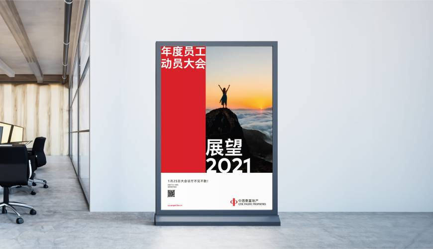 济阳县优秀的包装设计工作室